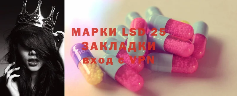 LSD-25 экстази кислота  Семилуки 